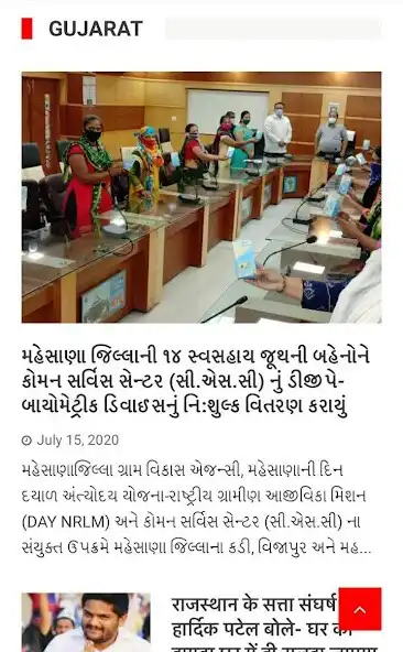 Play Online TV News as an online game Online TV News with UptoPlay