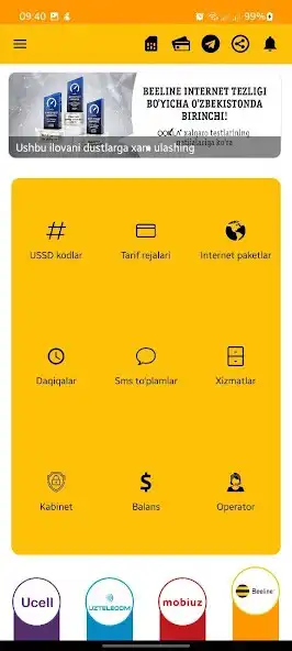 Play Online USSD  and enjoy Online USSD with UptoPlay