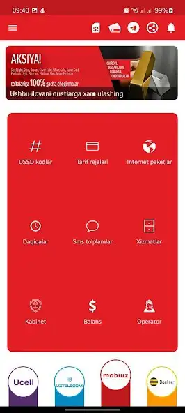 Play Online USSD as an online game Online USSD with UptoPlay