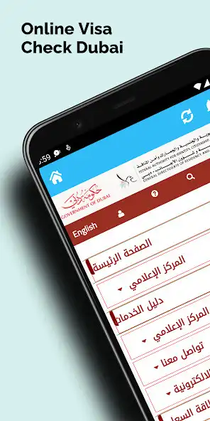 Play Online Visa Check Dubai  and enjoy Online Visa Check Dubai with UptoPlay