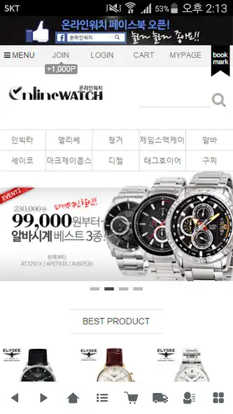 Play 온라인워치- onlinewatch  and enjoy 온라인워치- onlinewatch with UptoPlay