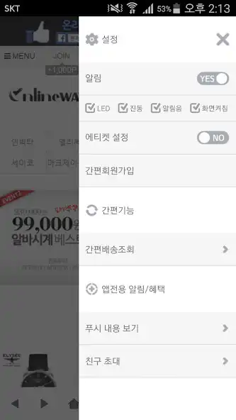 Play 온라인워치- onlinewatch as an online game 온라인워치- onlinewatch with UptoPlay