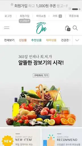 Play onmarket  and enjoy onmarket with UptoPlay