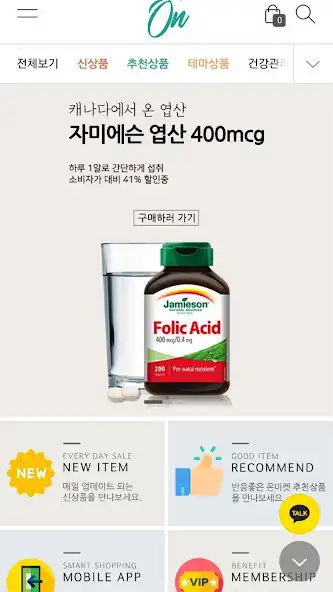 Play onmarket as an online game onmarket with UptoPlay