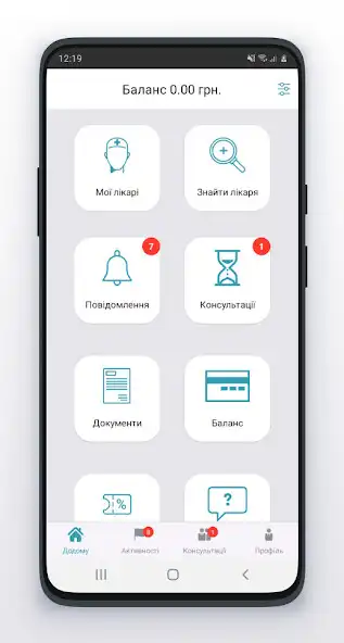 Play Onmedline  and enjoy Onmedline with UptoPlay