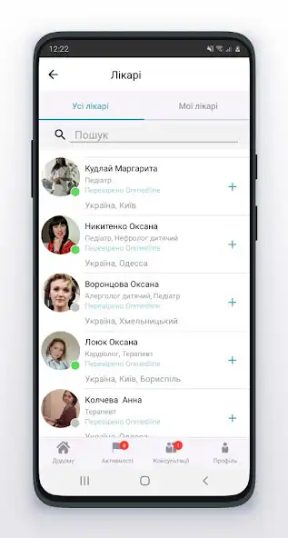 Play Onmedline as an online game Onmedline with UptoPlay