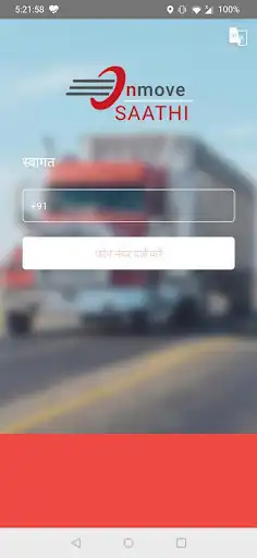 Play Onmove Saathi  and enjoy Onmove Saathi with UptoPlay