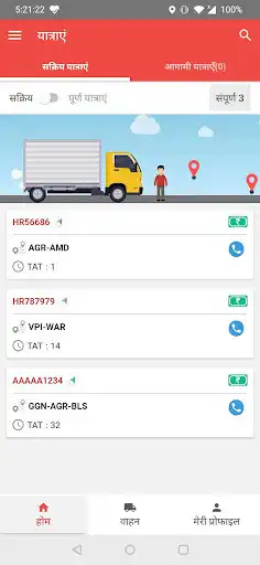 Play Onmove Saathi as an online game Onmove Saathi with UptoPlay