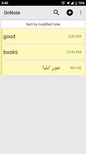 Play OnNote: Take a note  and enjoy OnNote: Take a note with UptoPlay