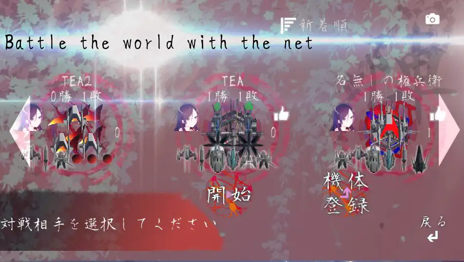 Play ONONOKI <Japanese style strategy> as an online game online ONONOKI <Japanese style strategy> with UptoPlay Play ONONOKI <Japanese style strategy> as an online game ONONOKI <Japanese style strategy> with UptoPlay