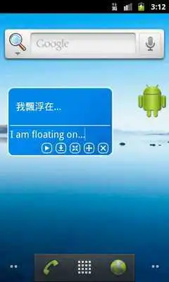 Play OnScreen Translate
