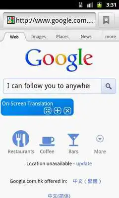 Play OnScreen Translate
