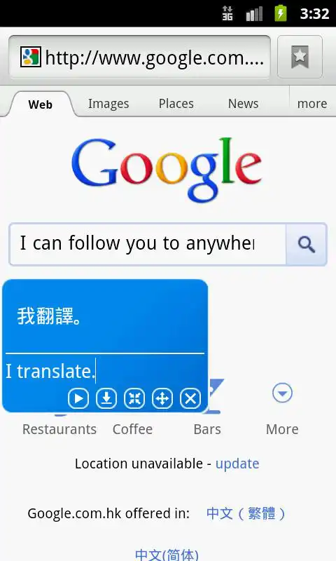 Play OnScreen Translate