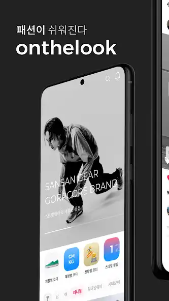 Play onthelook - Fashion in Korea  and enjoy onthelook - Fashion in Korea with UptoPlay