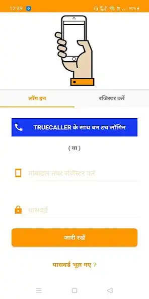Play OnTimeAttendance  and enjoy OnTimeAttendance with UptoPlay