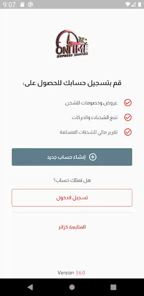 Play On Time Express (Business) as an online game On Time Express (Business) with UptoPlay