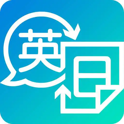 Play Onyaku - Rozetta Corp. APK