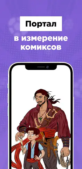 Play Oogway Comics  and enjoy Oogway Comics with UptoPlay