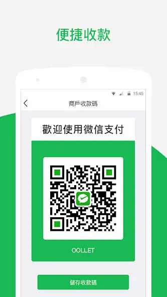 Play oollet支付 as an online game oollet支付 with UptoPlay