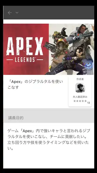 Play Oovo as an online game Oovo with UptoPlay