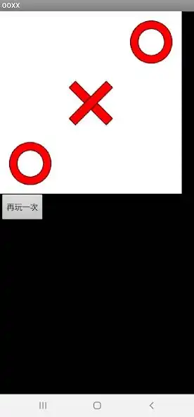 Play 東東的 OOXX遊戲  and enjoy 東東的 OOXX遊戲 with UptoPlay