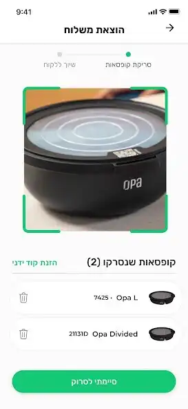 Play OPA Partner as an online game OPA Partner with UptoPlay
