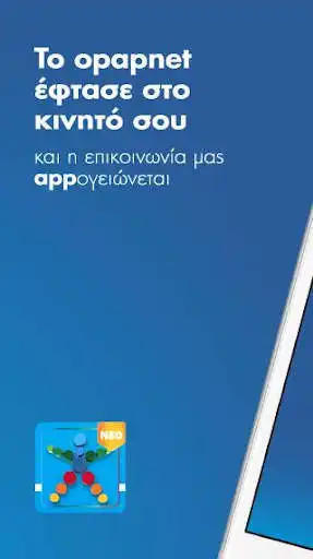 Play opapnet and enjoy opapnet with UptoPlay Play opapnet and enjoy opapnet with UptoPlay