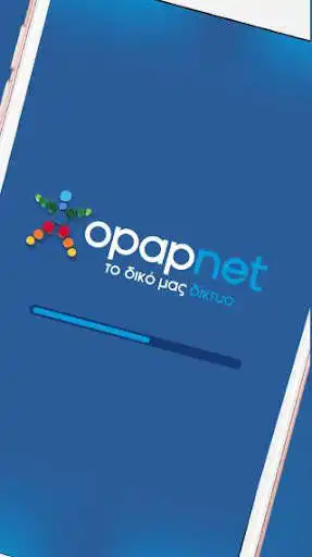 Play opapnet as an online game online opapnet with UptoPlay Play opapnet as an online game opapnet with UptoPlay