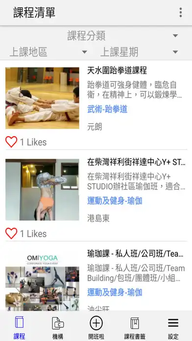 Play OpenCourse  and enjoy OpenCourse with UptoPlay