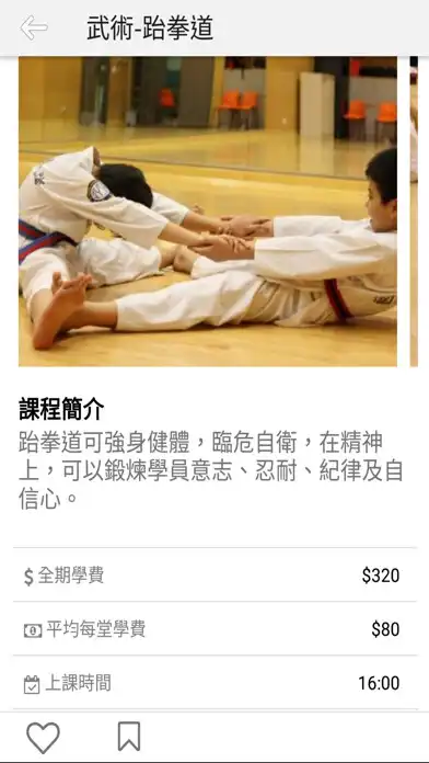 Play OpenCourse as an online game OpenCourse with UptoPlay