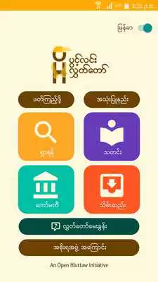Play Open Hluttaw