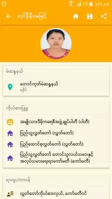 Play Open Hluttaw