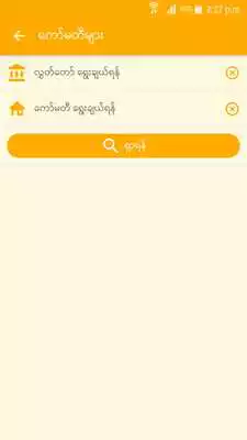 Play Open Hluttaw