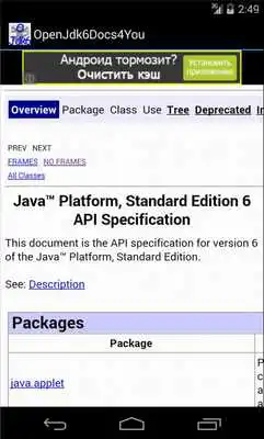 Play OpenJdk6Docs4You Play OpenJdk6Docs4You