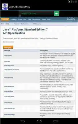 Play OpenJdk7Docs4You