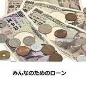 Free play online Open Loans Japan APK Free play online Open Loans Japan APK