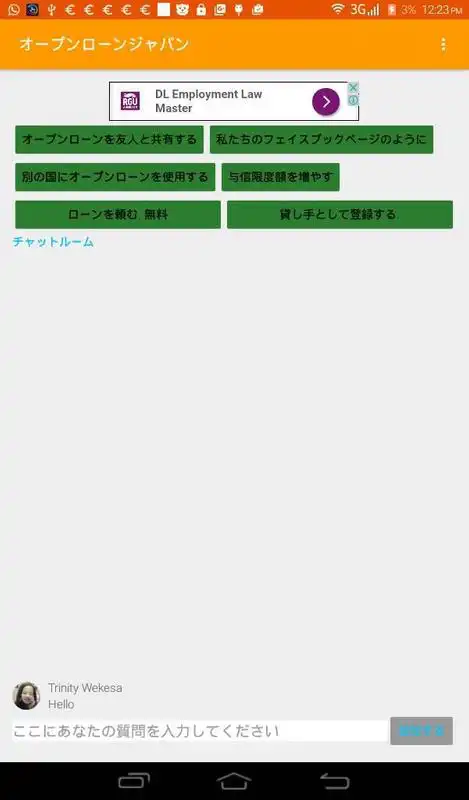 Play Open Loans Japan