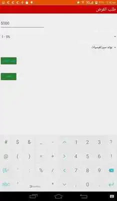 Play OpenLoans United Arab Emirates