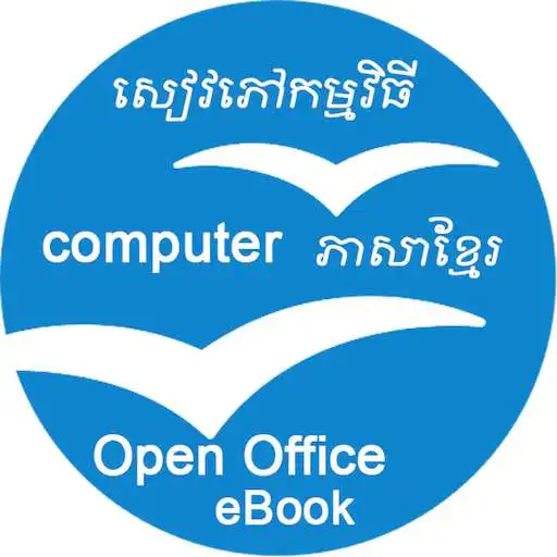 Free play online Open Office eBook APK Free play online Open Office eBook APK