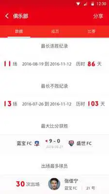 Play OpenPlay Play OpenPlay