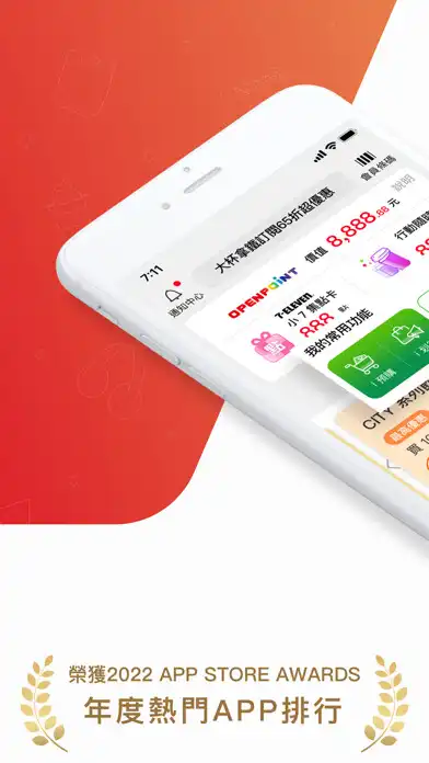 Play 有OPENPOINT真好  and enjoy 有OPENPOINT真好 with UptoPlay