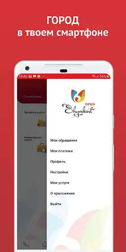 Play Open Shymkent  and enjoy Open Shymkent with UptoPlay