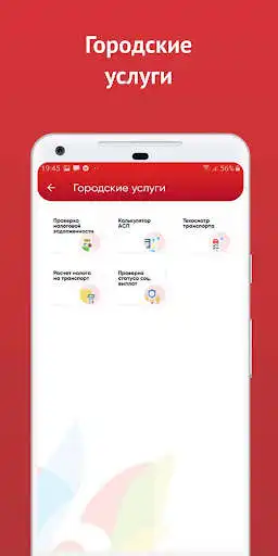 Play Open Shymkent as an online game Open Shymkent with UptoPlay