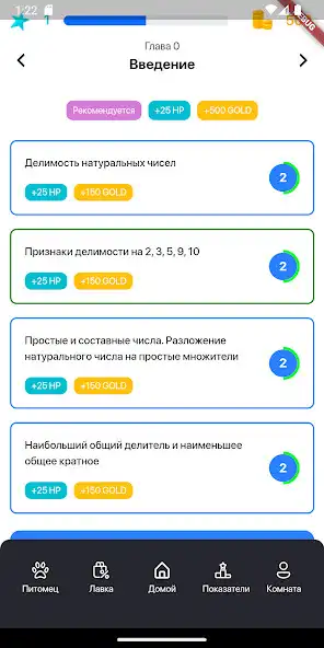 Play OpenSkill  and enjoy OpenSkill with UptoPlay