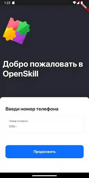 Play OpenSkill as an online game OpenSkill with UptoPlay