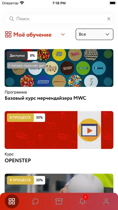 Play OpenSkills  and enjoy OpenSkills with UptoPlay