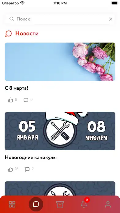 Play OpenSkills as an online game OpenSkills with UptoPlay