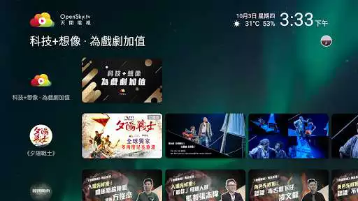 Play OpenSky.tv  and enjoy OpenSky.tv with UptoPlay