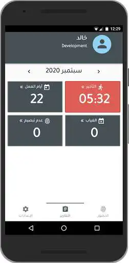 Play Openware GeoAttendance as an online game online Openware GeoAttendance with UptoPlay Play Openware GeoAttendance as an online game Openware GeoAttendance with UptoPlay