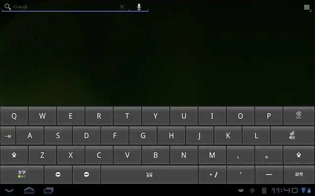 Play OpenWnn QWERTY